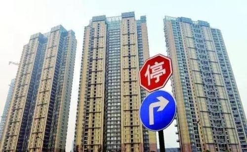 [分享]北京整顿房地产市场又一重拳,全面叫停"商改住"!